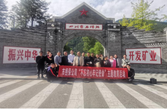 �Г�����˾�h֧����ʯ�ޡ��o���_չ��������������ӛʹ�������}������� 2.png